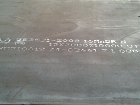 南芬压力容器板